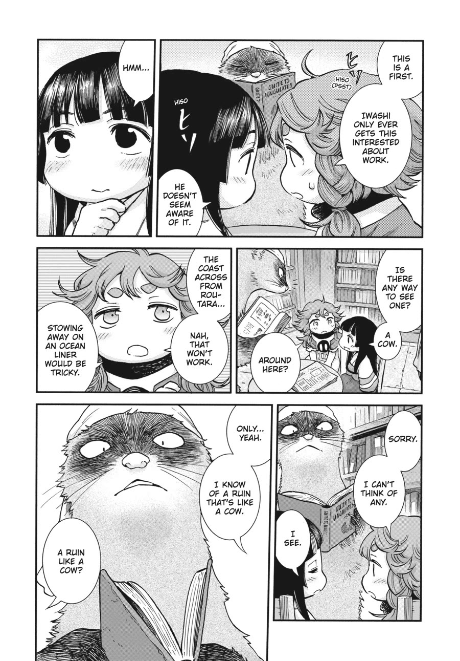 Hakumei to Mikochi Chapter 107 page 7 - Chapter 107