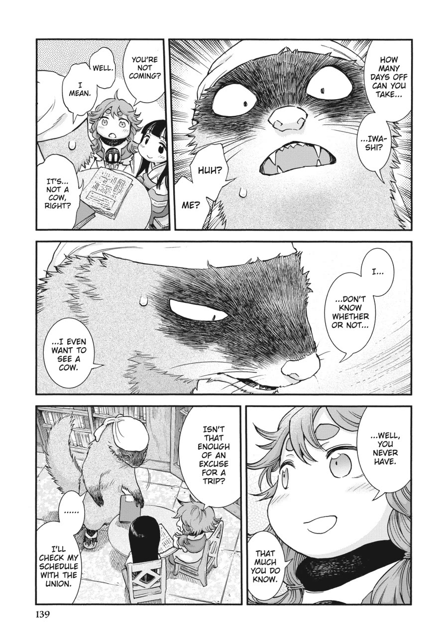 Hakumei to Mikochi Chapter 107 page 9 - Chapter 107