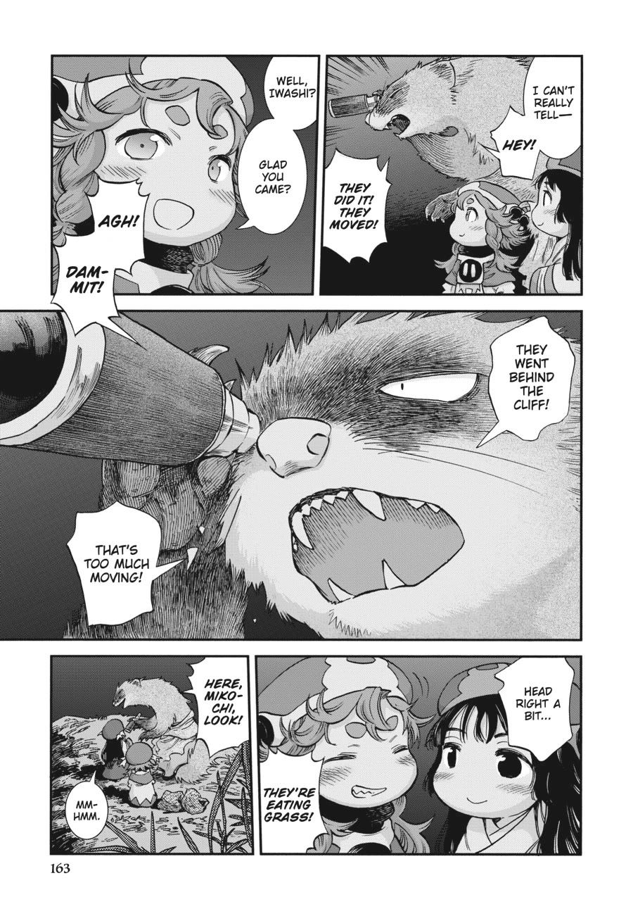 Hakumei to Mikochi Chapter 108 page 11 - Chapter 108