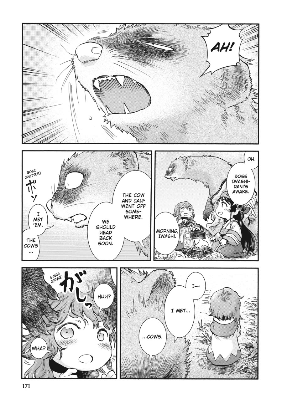 Hakumei to Mikochi Chapter 108 page 18 - Chapter 108