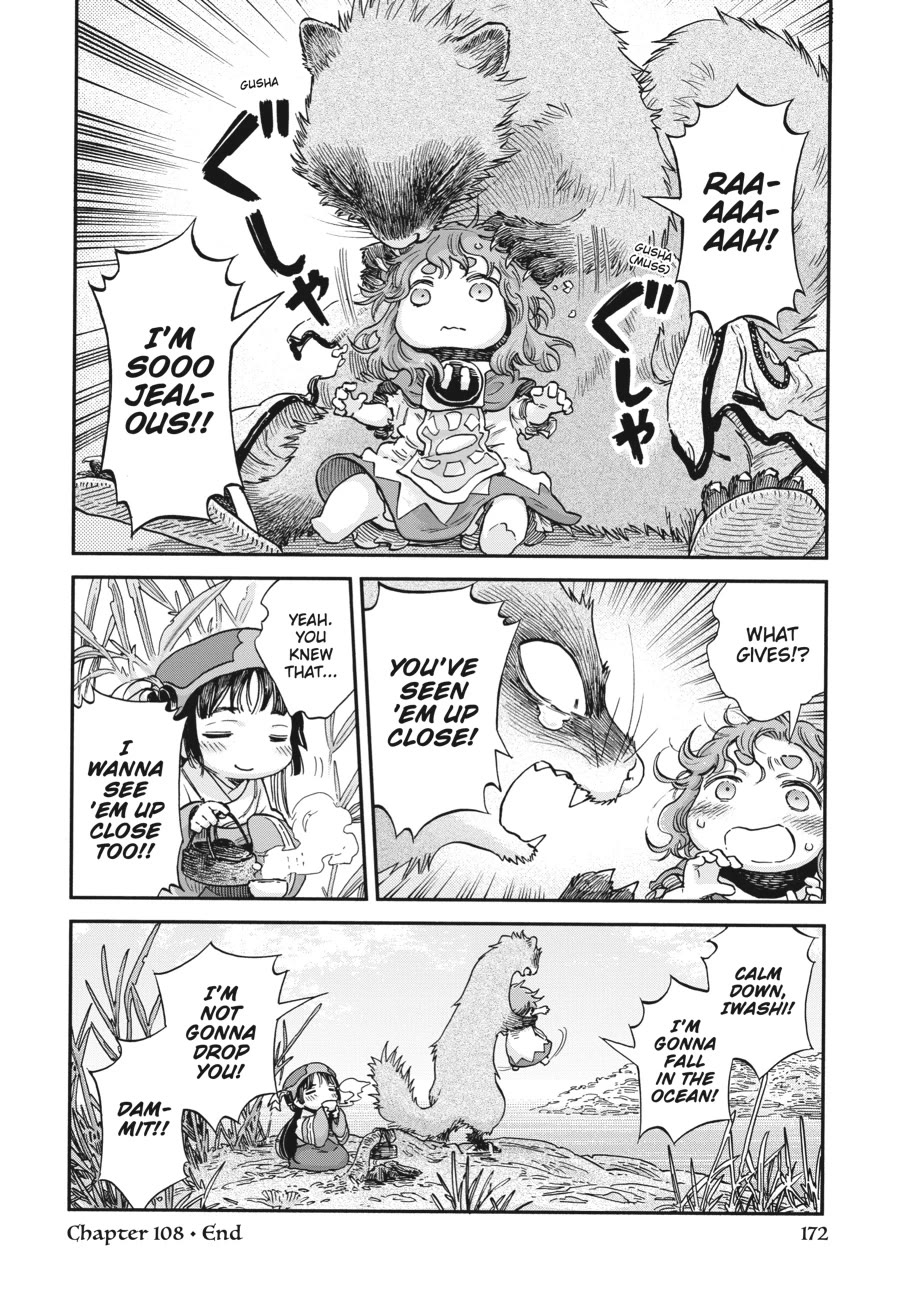 Hakumei to Mikochi Chapter 108 page 19 - Chapter 108