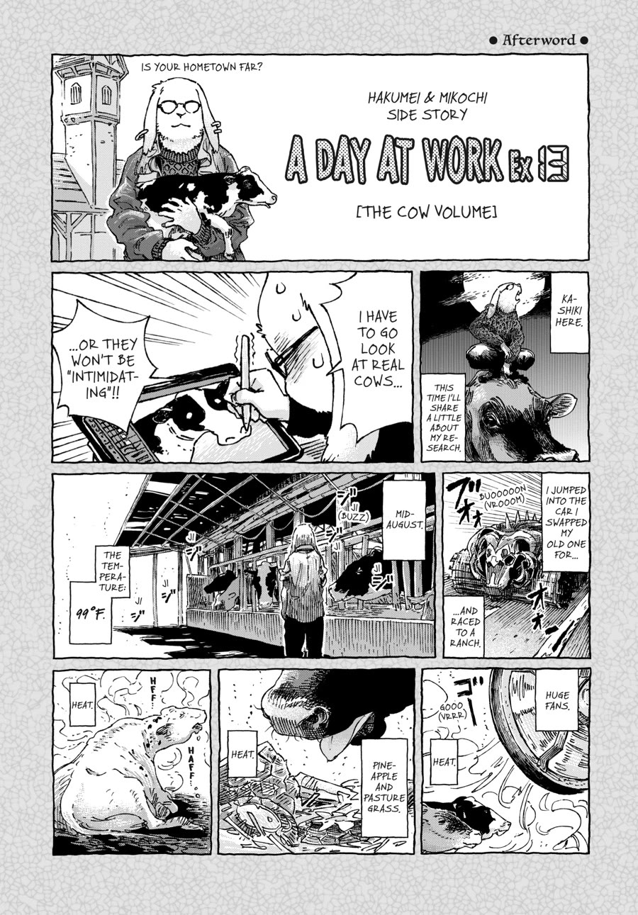 Hakumei to Mikochi Chapter 108 page 21 - Chapter 108