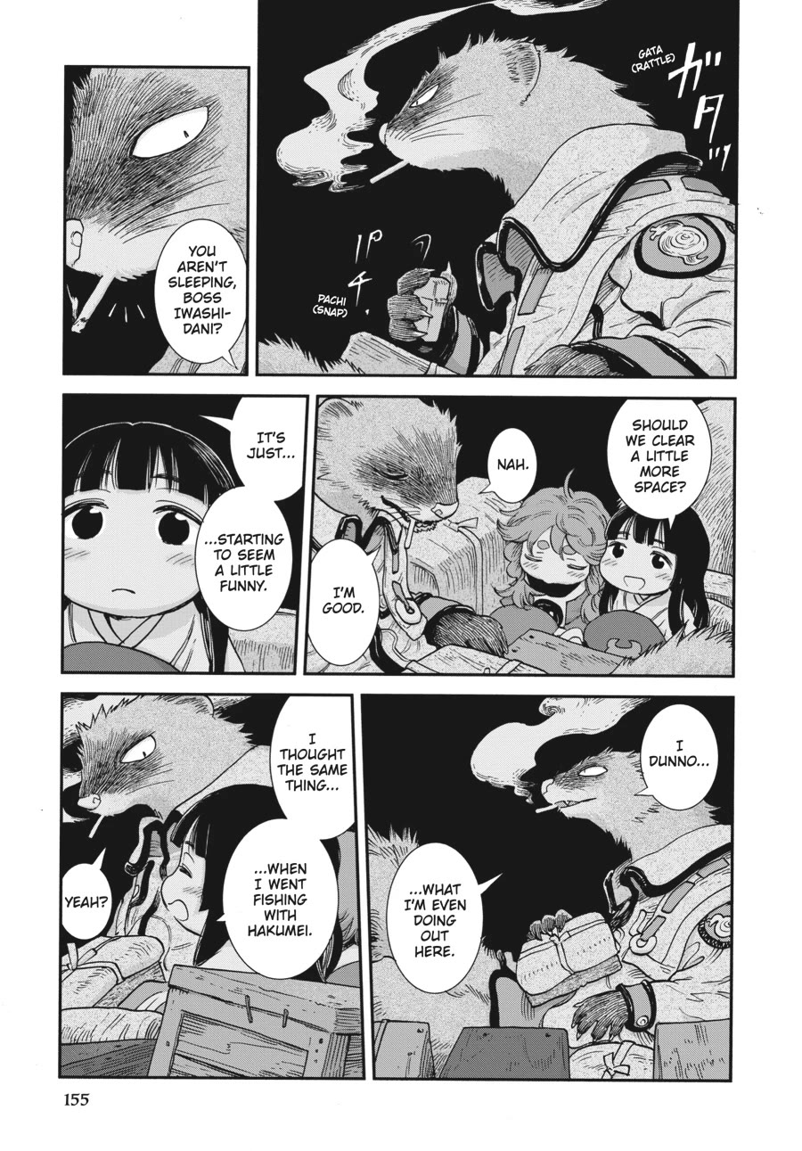 Hakumei to Mikochi Chapter 108 page 3 - Chapter 108