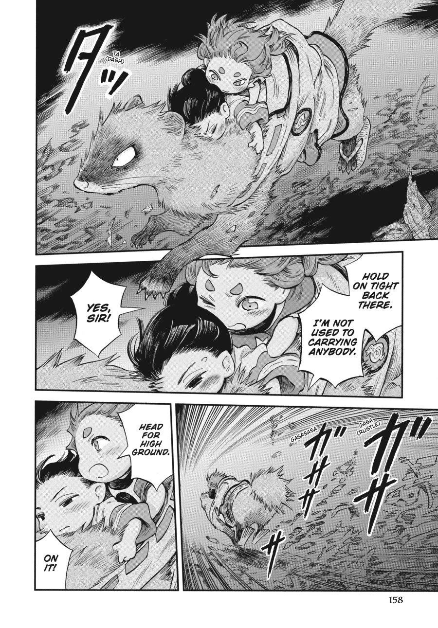 Hakumei to Mikochi Chapter 108 page 6 - Chapter 108