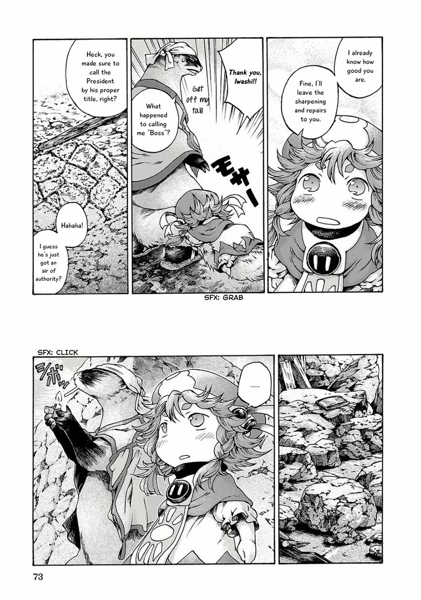 Hakumei to Mikochi Chapter 11 page 11 - Chapter 11 : The Union Office