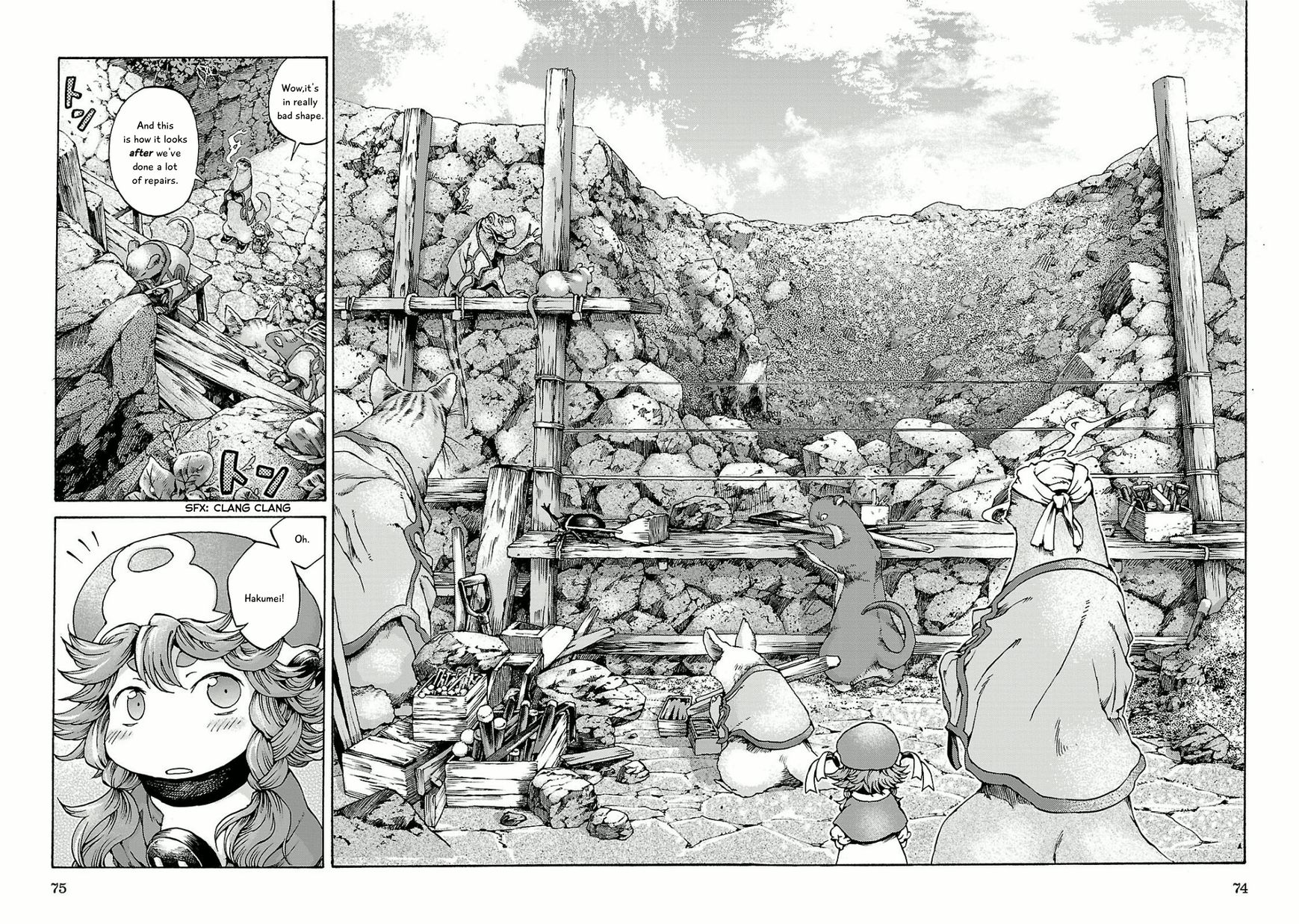 Hakumei to Mikochi Chapter 11 page 12 - Chapter 11 : The Union Office
