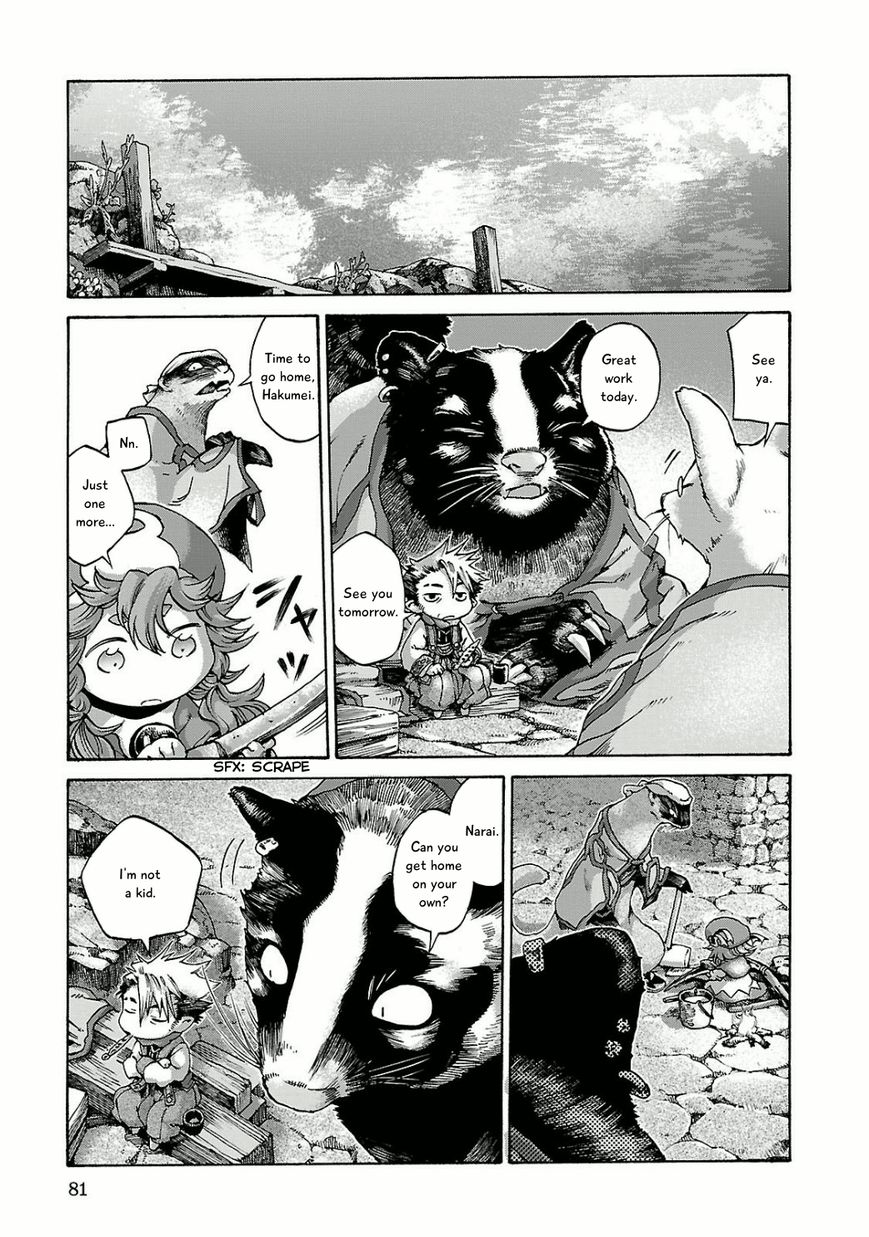 Hakumei to Mikochi Chapter 11 page 18 - Chapter 11 : The Union Office