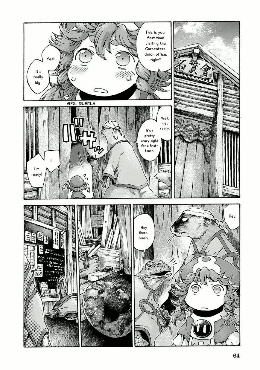 Hakumei to Mikochi Chapter 11 page 2 - Chapter 11 : The Union Office