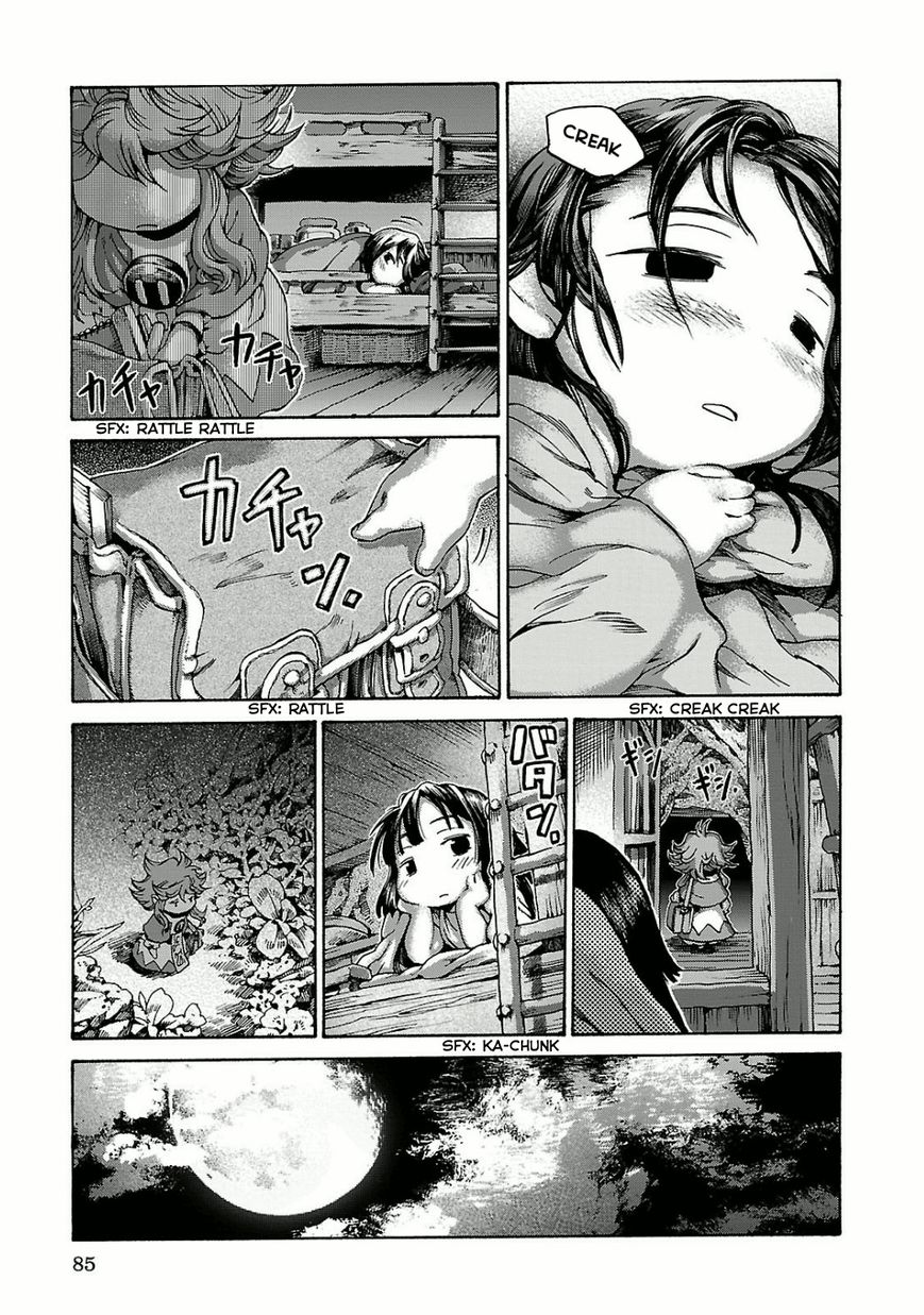 Hakumei to Mikochi Chapter 11 page 22 - Chapter 11 : The Union Office