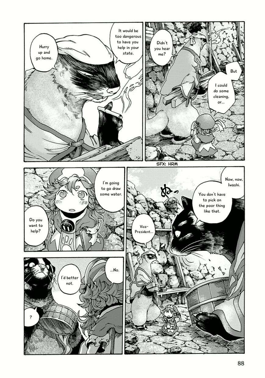 Hakumei to Mikochi Chapter 11 page 25 - Chapter 11 : The Union Office
