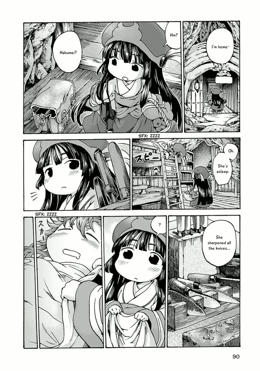 Hakumei to Mikochi Chapter 11 page 27 - Chapter 11 : The Union Office