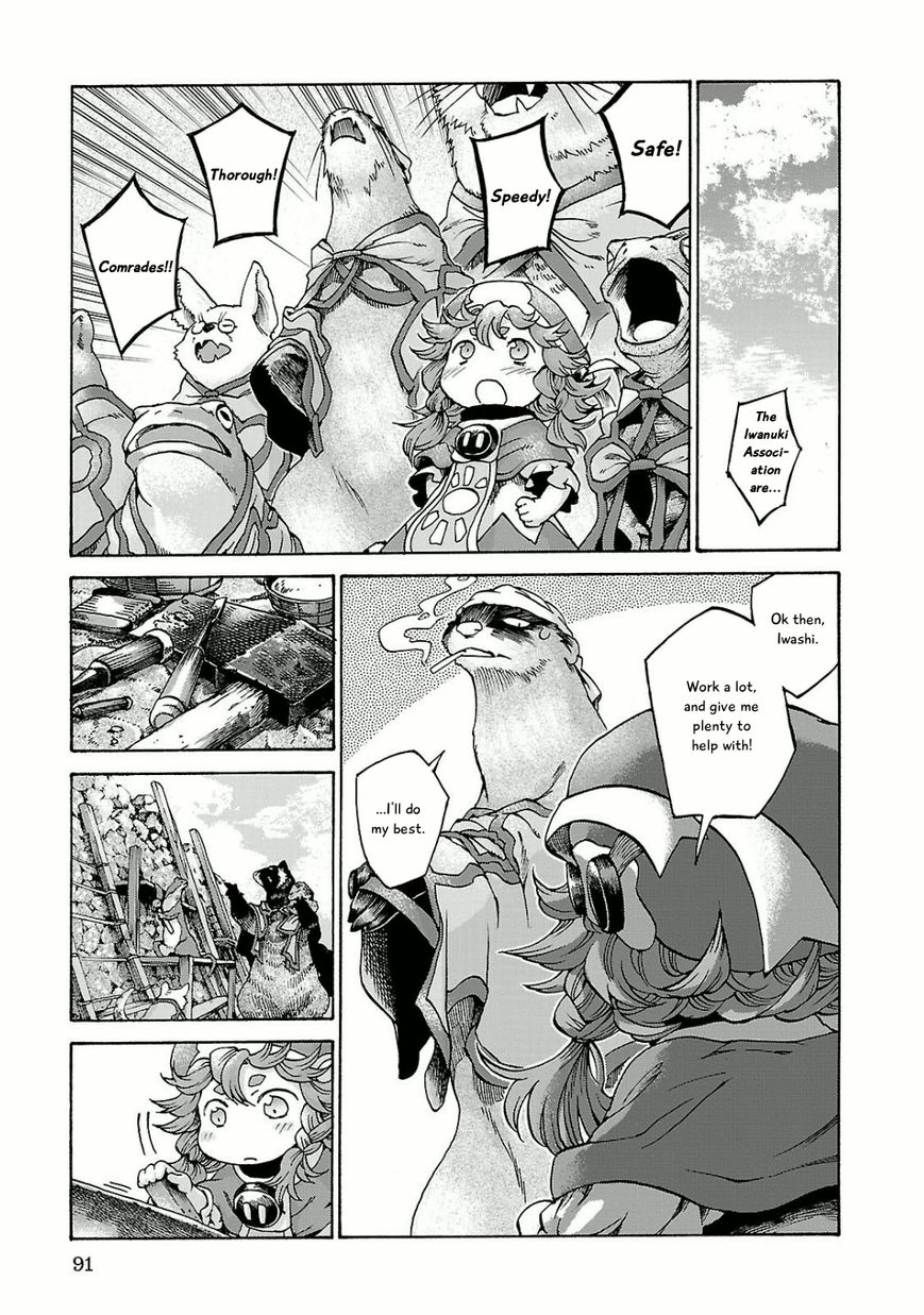 Hakumei to Mikochi Chapter 11 page 28 - Chapter 11 : The Union Office