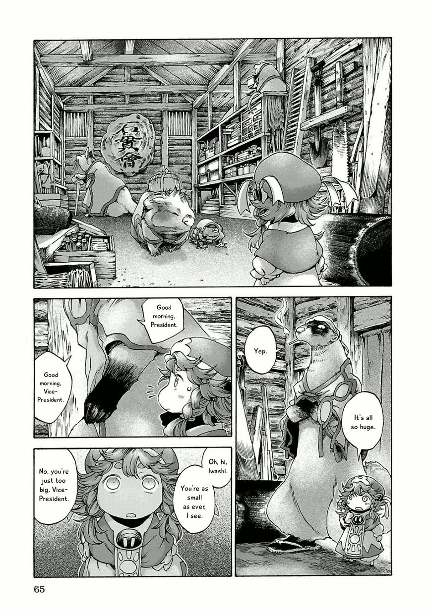Hakumei to Mikochi Chapter 11 page 3 - Chapter 11 : The Union Office