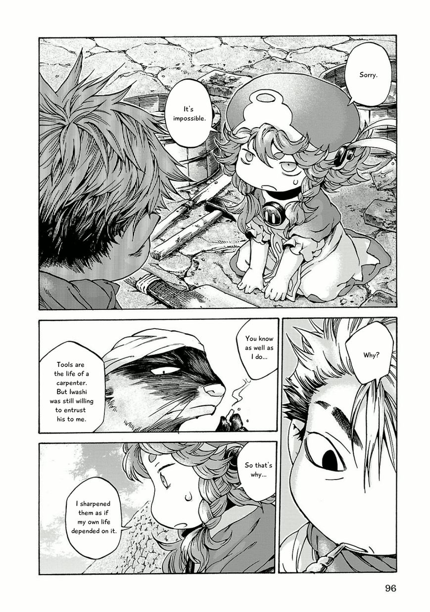 Hakumei to Mikochi Chapter 11 page 33 - Chapter 11 : The Union Office