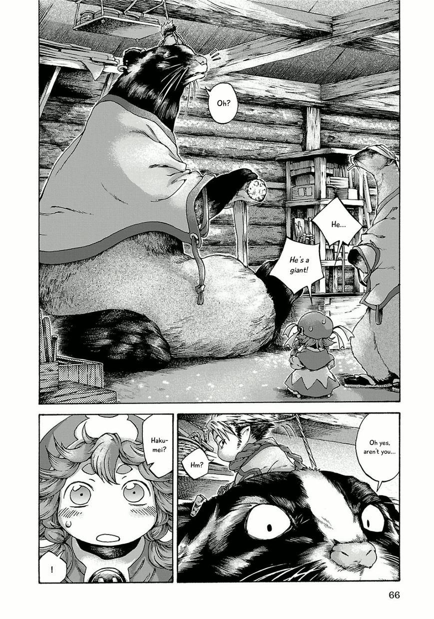 Hakumei to Mikochi Chapter 11 page 4 - Chapter 11 : The Union Office