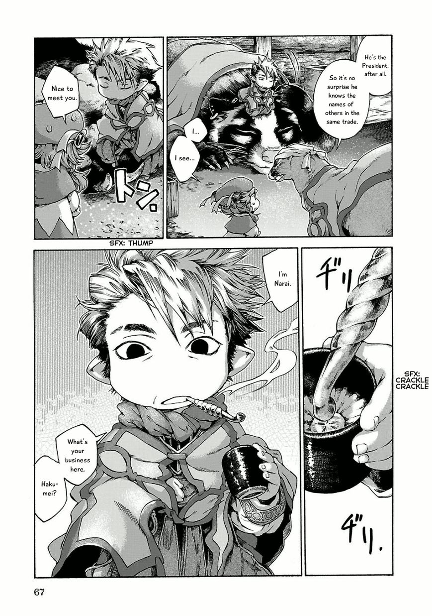 Hakumei to Mikochi Chapter 11 page 5 - Chapter 11 : The Union Office