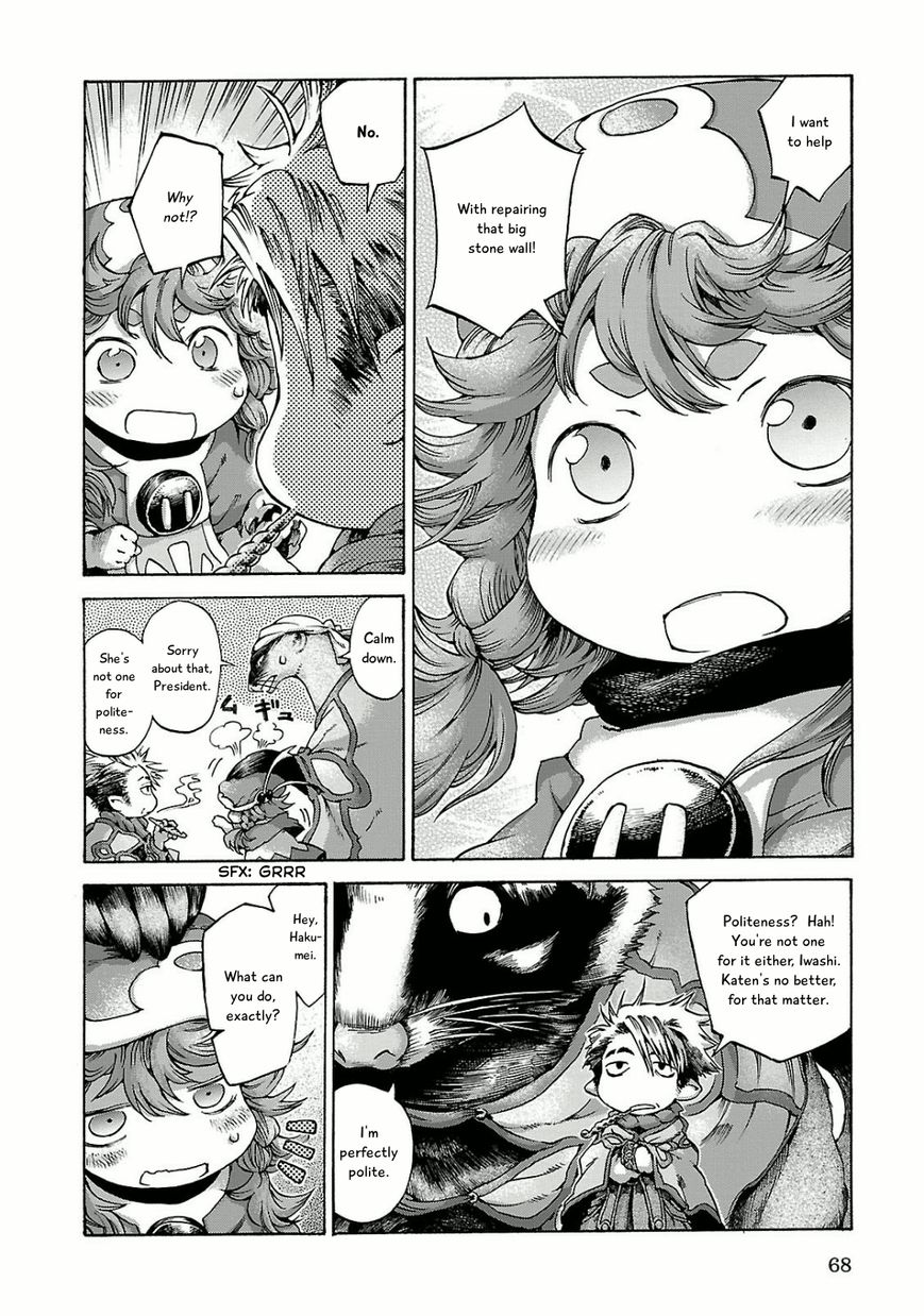 Hakumei to Mikochi Chapter 11 page 6 - Chapter 11 : The Union Office