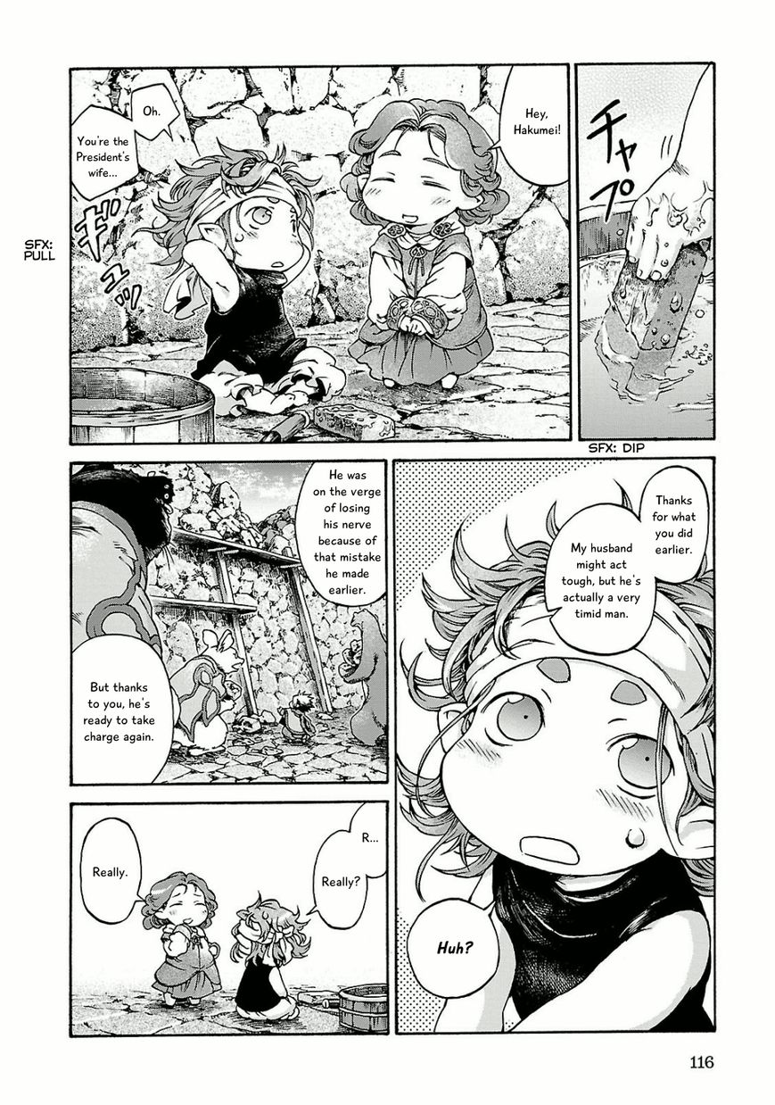 Hakumei to Mikochi Chapter 12 page 16 - Chapter 12 : Boulders and Support Stones