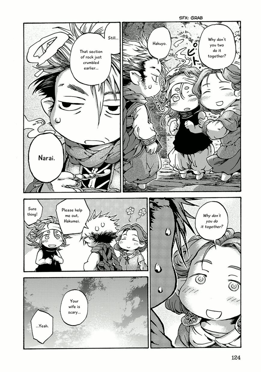 Hakumei to Mikochi Chapter 12 page 22 - Chapter 12 : Boulders and Support Stones