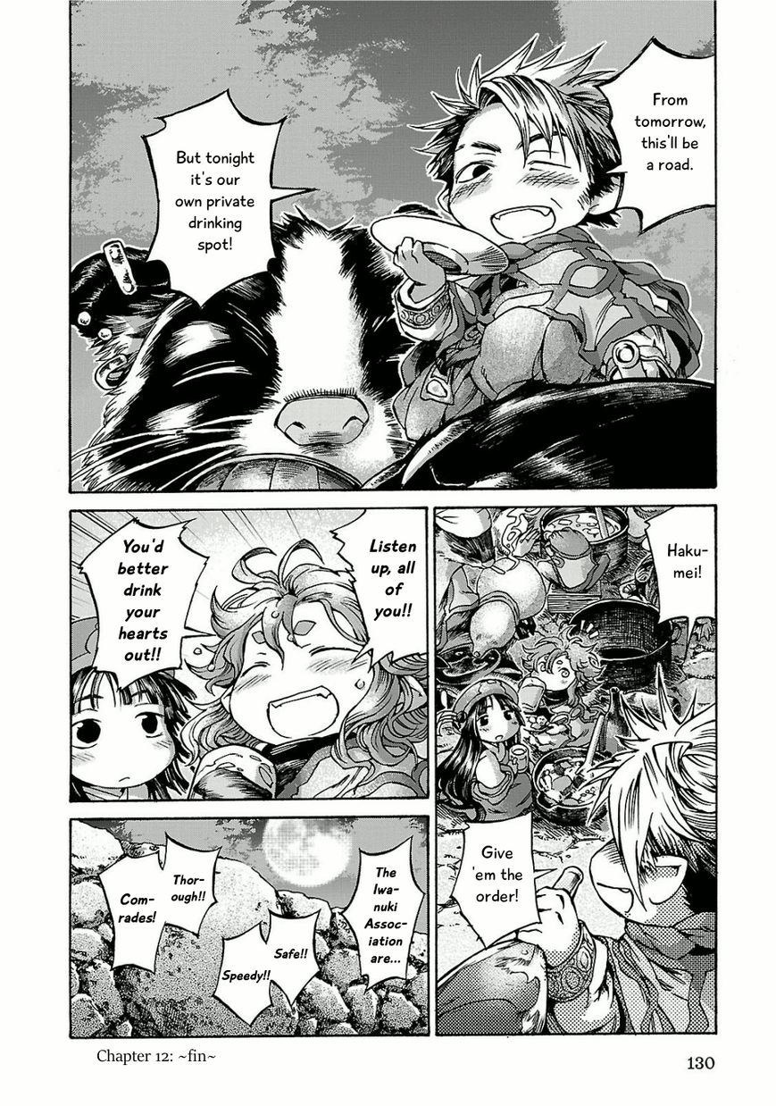 Hakumei to Mikochi Chapter 12 page 27 - Chapter 12 : Boulders and Support Stones