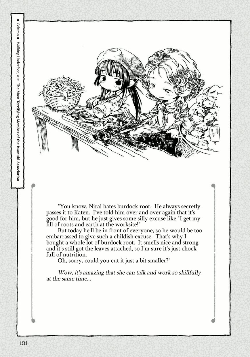 Hakumei to Mikochi Chapter 12 page 28 - Chapter 12 : Boulders and Support Stones