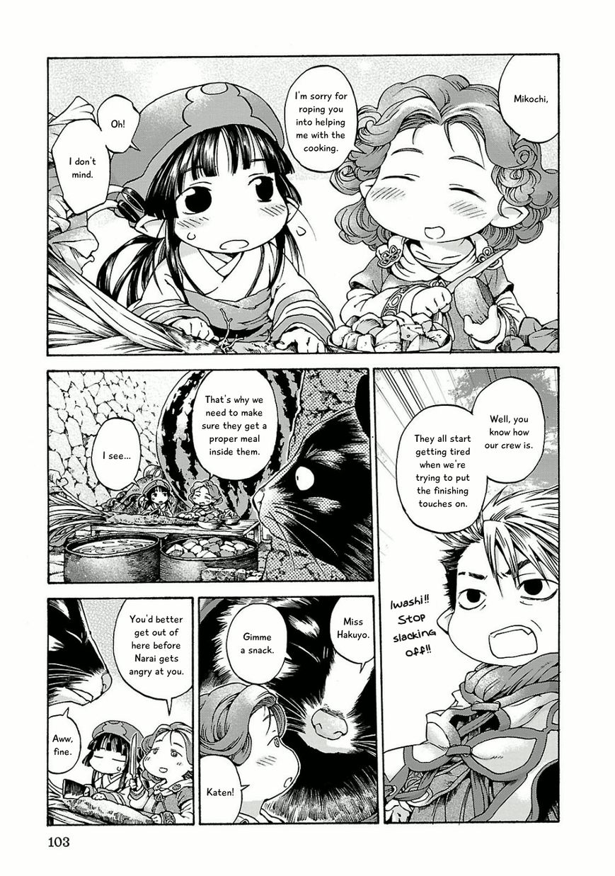 Hakumei to Mikochi Chapter 12 page 3 - Chapter 12 : Boulders and Support Stones