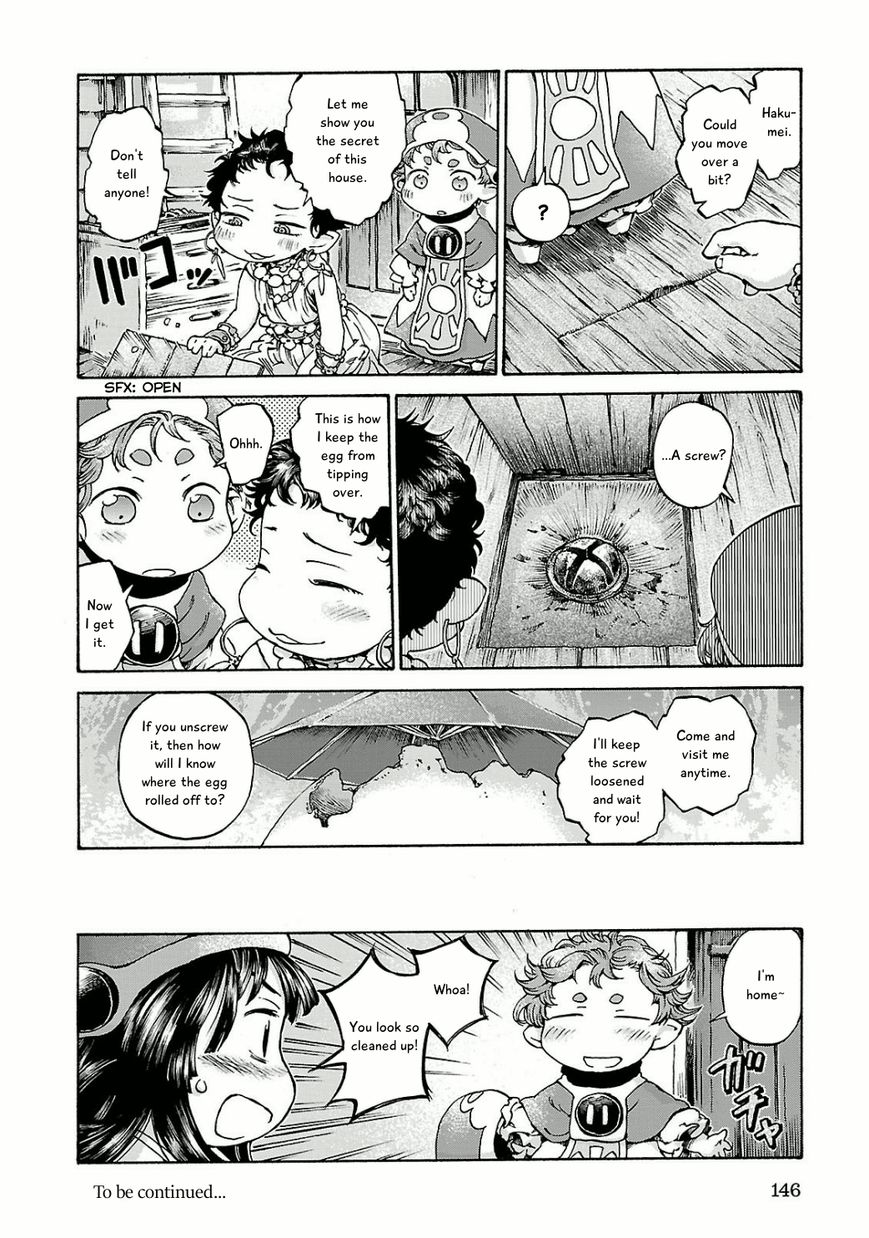Hakumei to Mikochi Chapter 13 page 14 - Chapter 13 : The Egg Beautician