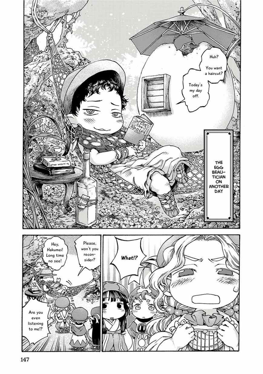 Hakumei to Mikochi Chapter 13 page 15 - Chapter 13 : The Egg Beautician