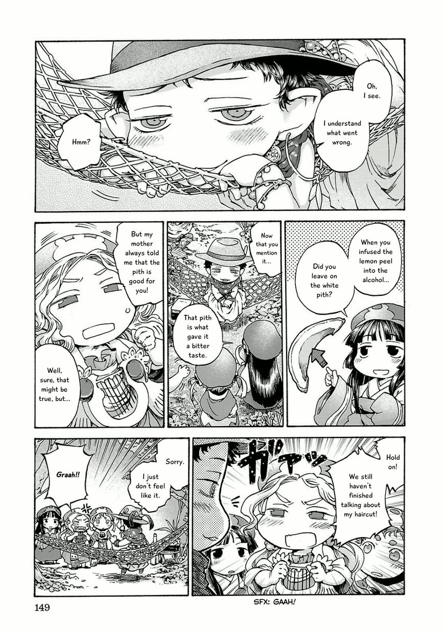 Hakumei to Mikochi Chapter 13 page 17 - Chapter 13 : The Egg Beautician