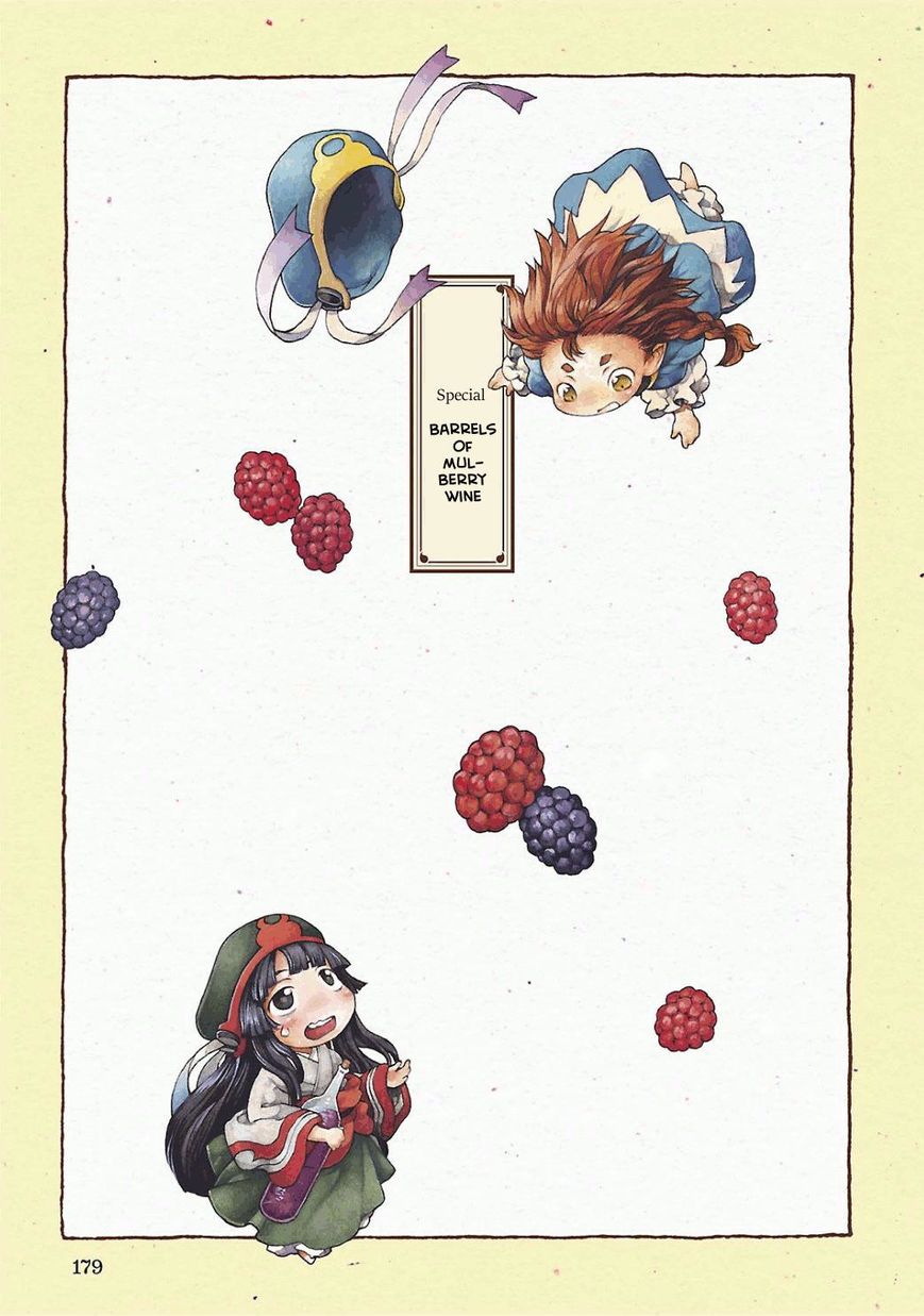 Hakumei to Mikochi Chapter 14.5 page 1 - Chapter 14.5 : Barrels of Mulberry Wine