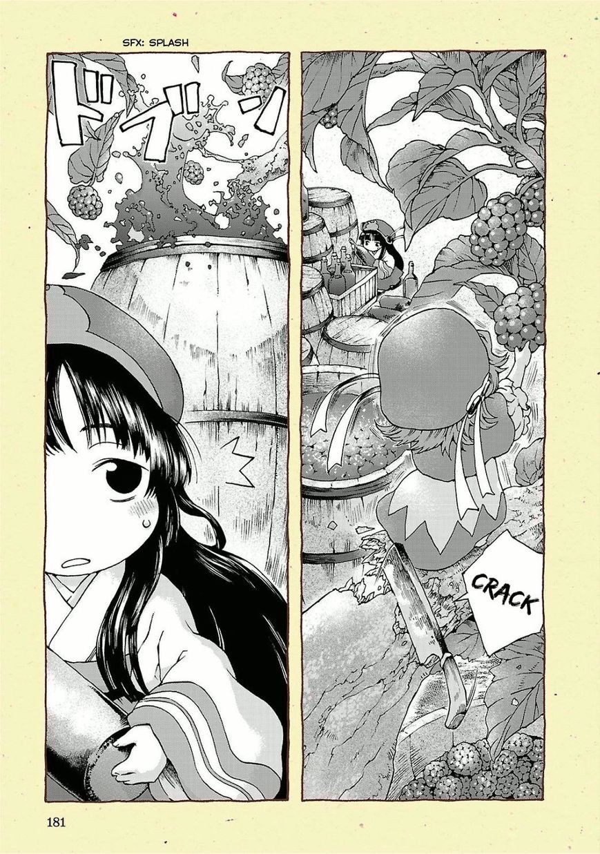 Hakumei to Mikochi Chapter 14.5 page 3 - Chapter 14.5 : Barrels of Mulberry Wine