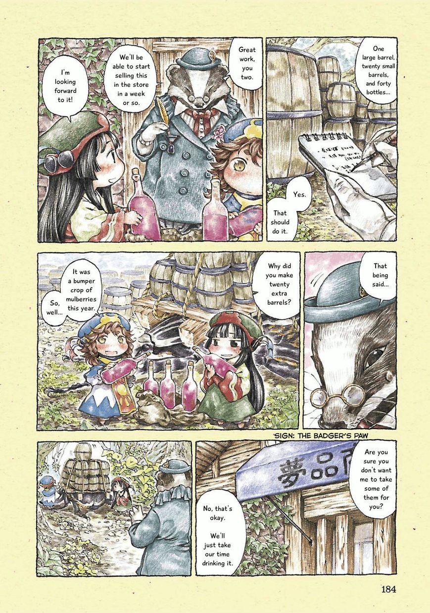 Hakumei to Mikochi Chapter 14.5 page 6 - Chapter 14.5 : Barrels of Mulberry Wine