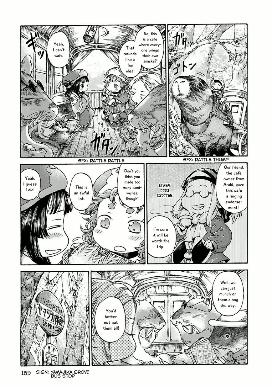 Hakumei to Mikochi Chapter 14 page 3 - Chapter 14 : Cafe and Raisin Bread
