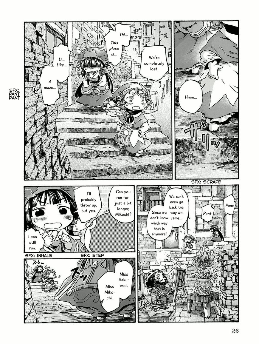 Hakumei to Mikochi Chapter 15.1 page 24 - Chapter 15.1 : A Very Long Day (I) The People of the Honey Home