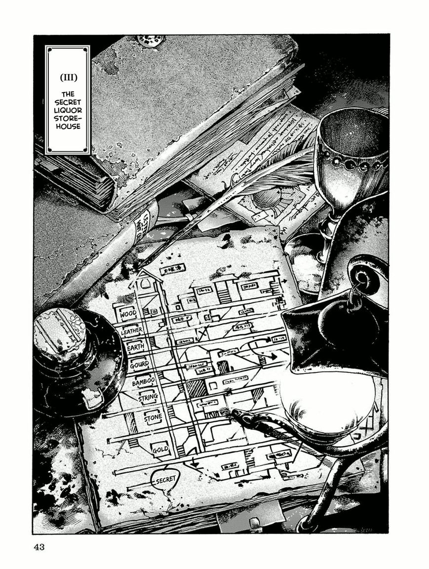 Hakumei to Mikochi Chapter 15.3 page 1 - Chapter 15.3 : A Very Long Day (III) The Secret Liquor Storehouse