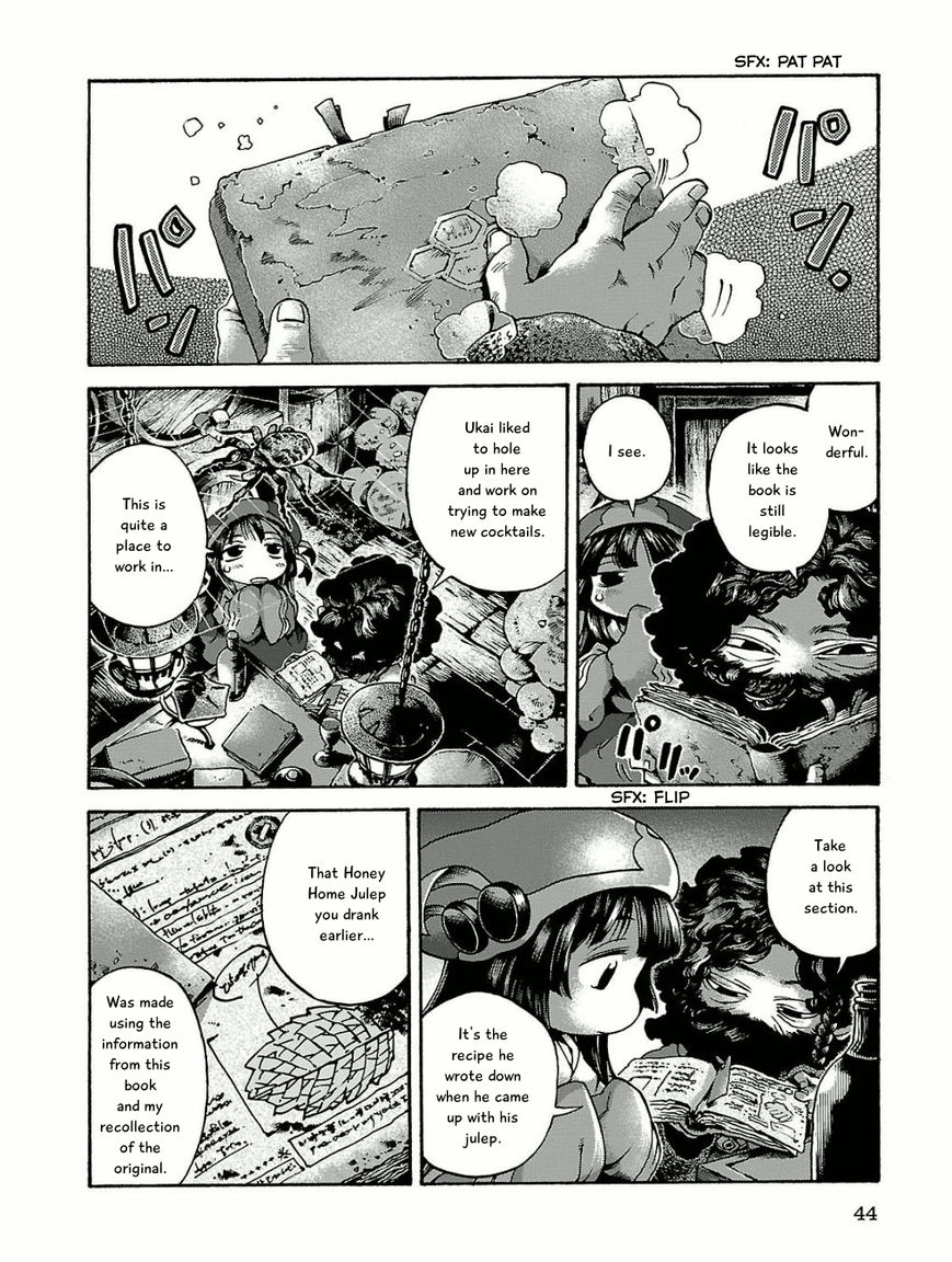 Hakumei to Mikochi Chapter 15.3 page 2 - Chapter 15.3 : A Very Long Day (III) The Secret Liquor Storehouse