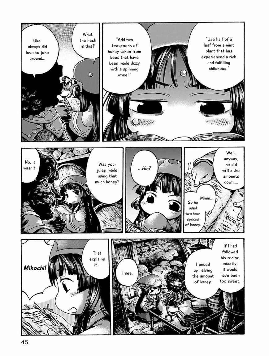 Hakumei to Mikochi Chapter 15.3 page 3 - Chapter 15.3 : A Very Long Day (III) The Secret Liquor Storehouse