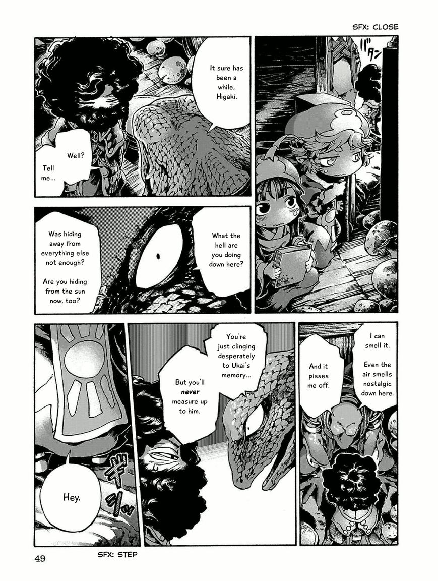 Hakumei to Mikochi Chapter 15.3 page 7 - Chapter 15.3 : A Very Long Day (III) The Secret Liquor Storehouse