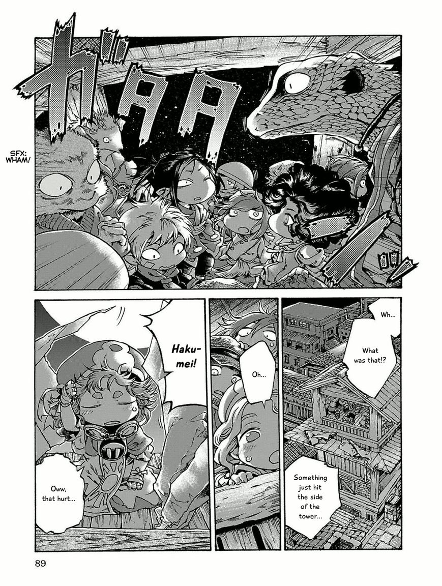 Hakumei to Mikochi Chapter 15.5 page 11 - Chapter 15.5 : A Very Long Day (V) Moonlight and Memories