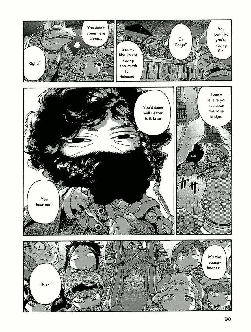 Hakumei to Mikochi Chapter 15.5 page 12 - Chapter 15.5 : A Very Long Day (V) Moonlight and Memories