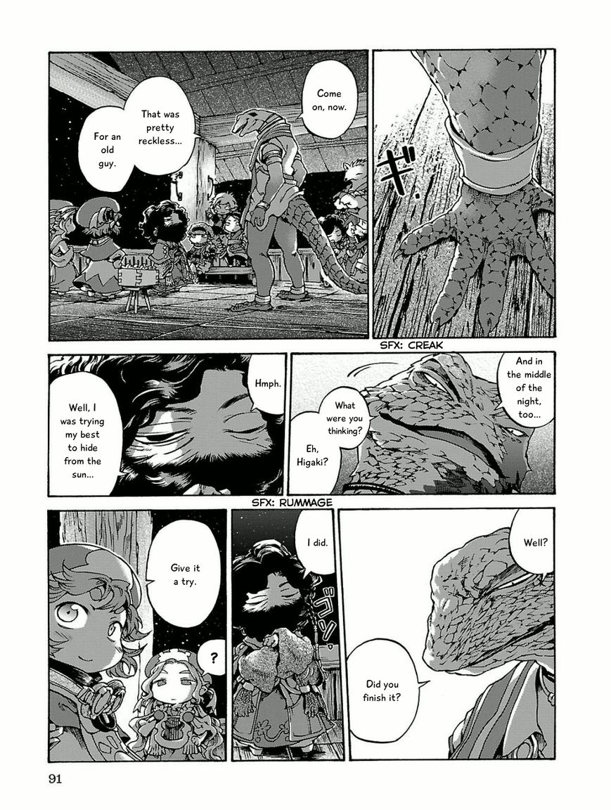Hakumei to Mikochi Chapter 15.5 page 13 - Chapter 15.5 : A Very Long Day (V) Moonlight and Memories