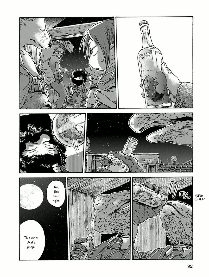 Hakumei to Mikochi Chapter 15.5 page 14 - Chapter 15.5 : A Very Long Day (V) Moonlight and Memories