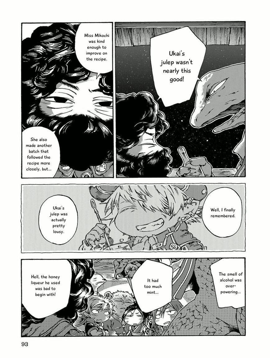 Hakumei to Mikochi Chapter 15.5 page 15 - Chapter 15.5 : A Very Long Day (V) Moonlight and Memories