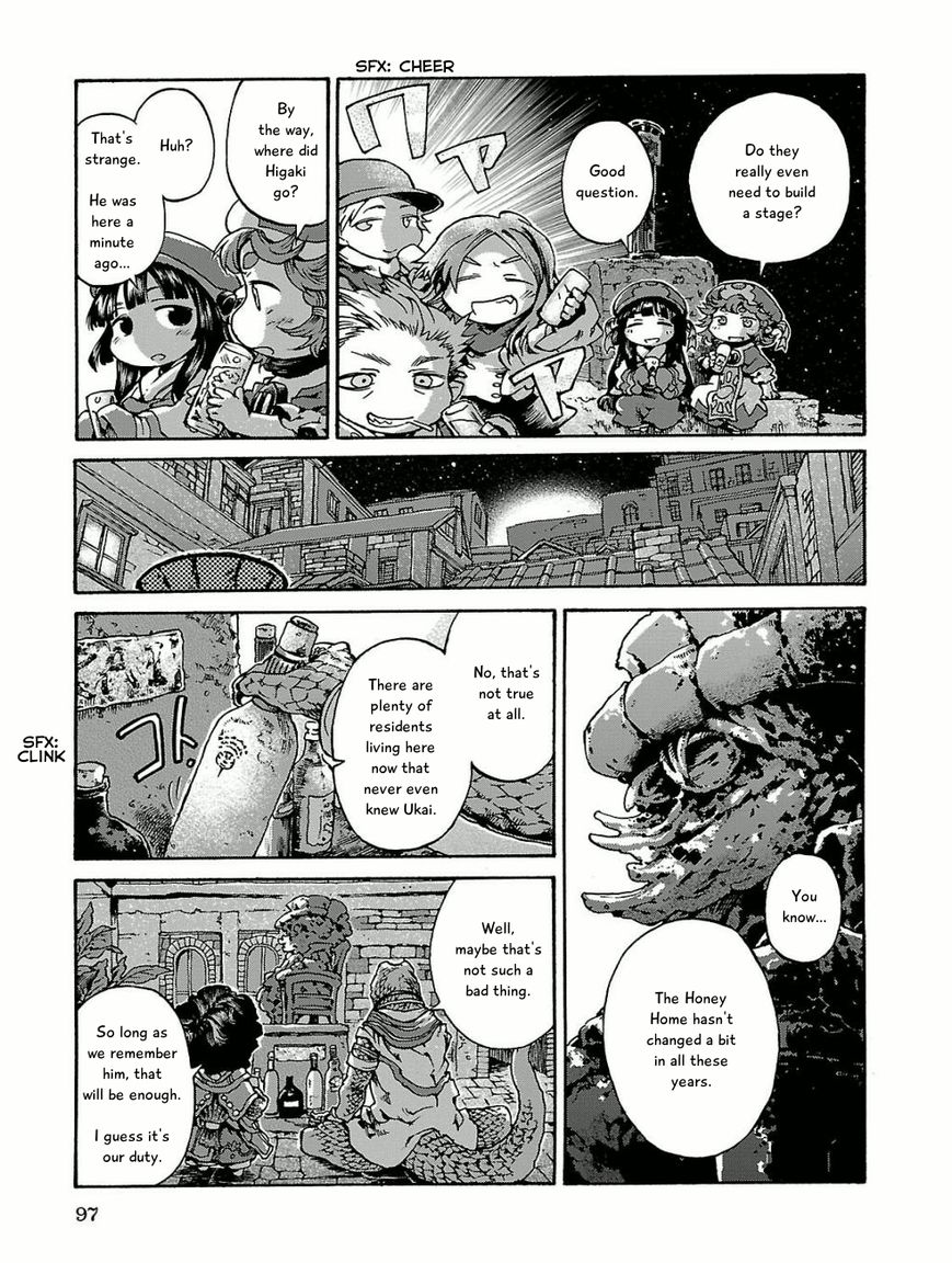 Hakumei to Mikochi Chapter 15.5 page 19 - Chapter 15.5 : A Very Long Day (V) Moonlight and Memories