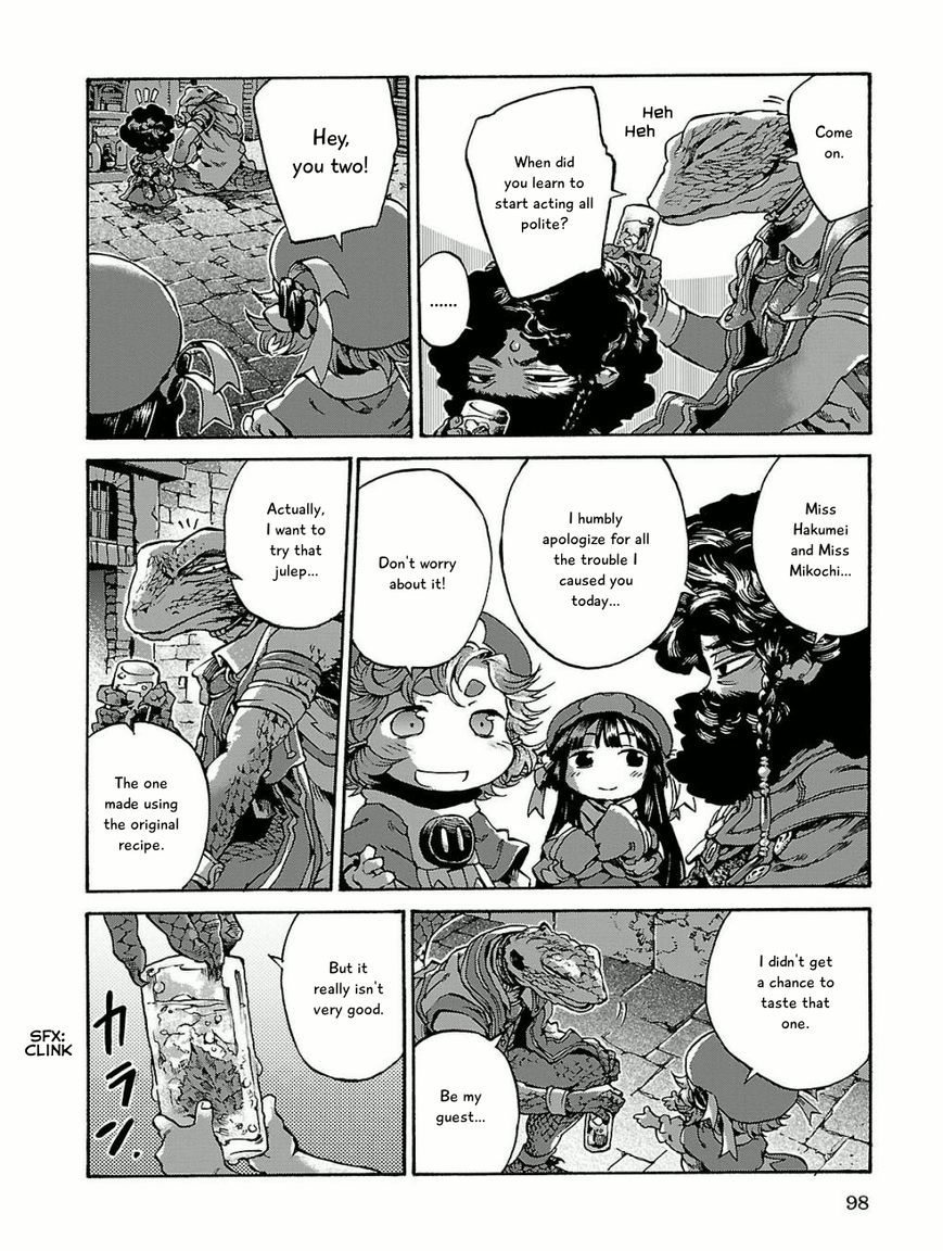 Hakumei to Mikochi Chapter 15.5 page 20 - Chapter 15.5 : A Very Long Day (V) Moonlight and Memories