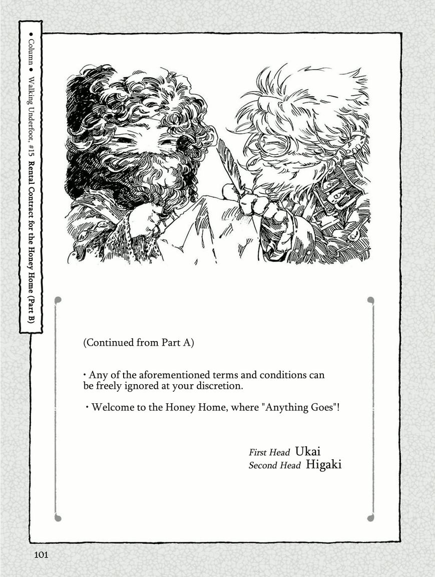 Hakumei to Mikochi Chapter 15.5 page 23 - Chapter 15.5 : A Very Long Day (V) Moonlight and Memories