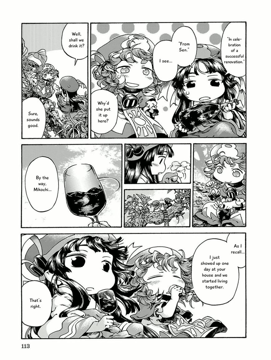 Hakumei to Mikochi Chapter 16 page 11 - Chapter 16 : Ladders in the Branches