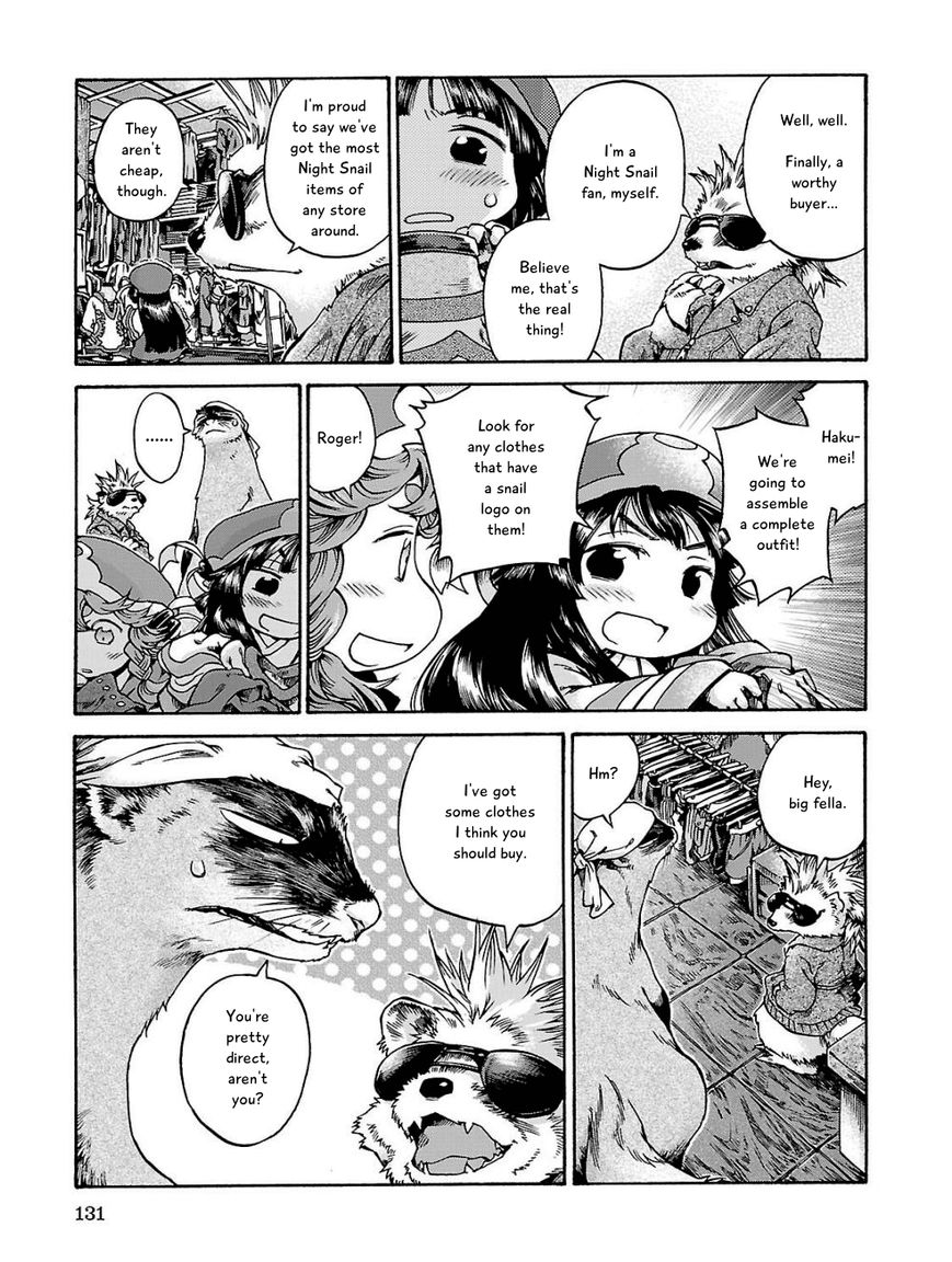 Hakumei to Mikochi Chapter 17 page 15 - Chapter 17 : Day Off