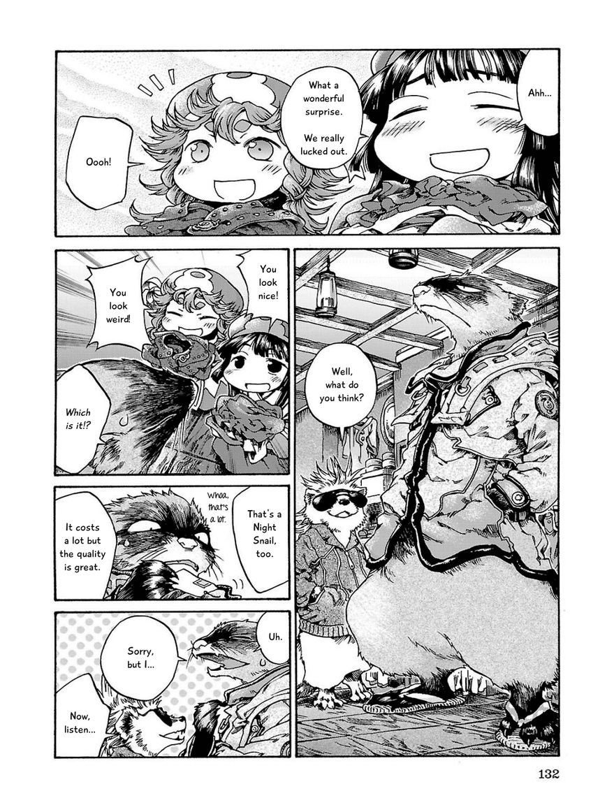 Hakumei to Mikochi Chapter 17 page 16 - Chapter 17 : Day Off