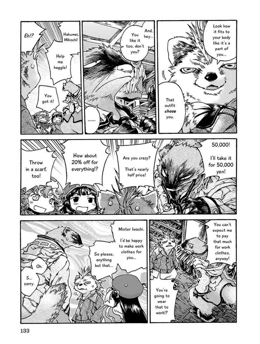 Hakumei to Mikochi Chapter 17 page 17 - Chapter 17 : Day Off